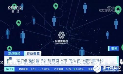 破解Ownbit钱包无法找到USDT的困境：全面解析及解决方案