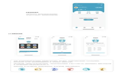 数字货币投资：未来财富的新趋势