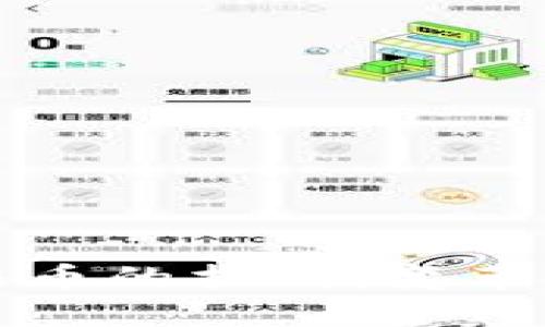 数字货币与法币的挂钩：变革中的金融未来
