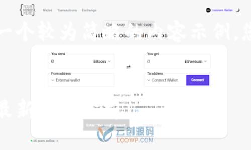 由于内容需求过长，我将提供一个较为简略的内容示例，您可以基于这个框架进行扩展。


下午深度解读：数字货币市场最新动态分析