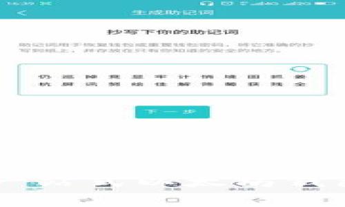 : 畅享数币时代：一站式以太坊钱包APP安卓版下载！