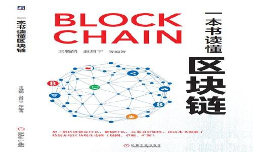 如何有效管理比特派钱包中的USDT转账限额