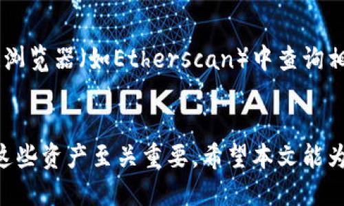   如何高效安全地通过雷达钱包充值USDT？ / 
 guanjianci 雷达钱包, USDT, 加密货币充值 /guanjianci 

引言
随着数字货币的普及，USDT（泰达币）作为一种稳定币，越来越受到投资者和使用者的青睐。在众多数字钱包中，雷达钱包（Radar Wallet）以其易用性、安全性和强大的功能表现出色，是许多用户存储和管理数字资产的首选工具。本篇文章将围绕如何通过雷达钱包高效安全地充值USDT，介绍其操作步骤、注意事项以及常见问题解答，为用户提供实用的信息和使用技巧。

雷达钱包简介
雷达钱包是一款支持多种加密货币的数字钱包，特别适合需要快速交易的用户。它不仅可以存储和管理各种数字资产，还提供了内置的交易功能，用户可以方便地在钱包内进行资产兑换。此外，雷达钱包具有友好的用户界面和强大的安全措施，使得新手用户也能快速上手。

USDT的基本知识
USDT（Tether）是一种与美元挂钩的稳定币，每个USDT的价值理论上稳定在1美元。由于其价格稳定，USDT成为了加密货币交易和转账中的重要选择。用户可以用USDT在各大交易所进行交易，或者用它进行各类支付。了解USDT的工作原理及其在市场上的作用，是使用雷达钱包进行充值的基础。

如何通过雷达钱包充值USDT
充值USDT的步骤相对简单，但为了确保资金安全和充值成功，用户需要遵循一些基本流程：

h4步骤一：下载和安装雷达钱包/h4
首先，用户需要在其官方网站或应用商店中下载雷达钱包。根据操作系统的不同，选择相应的版本进行安装。安装完成后，按照提示完成账户注册，确保设置一个强密码并备份助记词，以防丢失。

h4步骤二：登录账户/h4
使用注册的账户信息登录雷达钱包。登录后，用户可看到主界面上列出的各种数字资产，包括USDT。

h4步骤三：选择充值方式/h4
在主界面中找到“充值”或“存入”的选项，选择USDT。雷达钱包通常提供多种充值方式，包括通过银行转帐、信用卡、其他数字货币兑换等。用户可以根据自己的需求选择合适的方式。

h4步骤四：进行充值操作/h4
根据选择的充值方式，输入相关信息，例如金额、银行账户等。完成相关操作后，点击确认或提交。系统将处理您的请求，并在短时间内反映到用户的雷达钱包账户中。

h4步骤五：确认充值到账/h4
充值完成后，用户需要在钱包中确认USDT的到账情况。通常，充值过程中会生成一笔区块链交易，用户可以通过交易ID在区块链浏览器中查看交易状态。确保充值成功无误后，用户便可放心使用。

潜在的安全风险与防范措施
在数字资产交易中，安全始终是用户最关心的问题。雷达钱包虽具备一定的安全措施，但用户依然需要对可能的安全风险保持警惕：

h4风险一：钓鱼攻击/h4
钓鱼网站是黑客常见的攻击手法，用户往往在不知情的情况下泄露自己的账户信息。用户在访问雷达钱包时，确保网址为官方地址，避免通过链接直接访问。同时，不要轻易相信任何索要账户密码或助记词的请求。

h4风险二：密码遗失/h4
如果用户遗忘了密码，而又未备份助记词，将可能导致资产无法恢复。因此，用户需要定期更新密码，并妥善保管助记词，以确保资产安全。

h4风险三：不明交易/h4
用户在充值和交易时，需确认相关信息的准确性，确保不进行误操作。特别是在交易时，务必核对金额和地址的准确性，避免资金损失。

常见问题解答

h41. 雷达钱包无USDT充值功能，应如何处理？/h4
如果用户在雷达钱包中未找到USDT充值功能，可能是因为该钱包当前未支持直接充值USDT。用户可以尝试以下解决方案：
首先，确认雷达钱包的版本是否为最新版本，部分版本可能尚未添加USDT充功能。其次，可以考虑通过其他加密货币进行间接充值，例如将其他主流数字资产充值到雷达钱包后，再使用交易功能兑换成USDT。

h42. 充值USDT时遇到失败，应该怎么办？/h4
在使用雷达钱包充值USDT时，如果遇到失败的情况，首先检查以下几点：
首先，要查看账户余额是否足够支付充值的费用。其次，用户需确认所输入的信息（如充值金额、地址等）是否完整和准确。如果发现问题应及时修改并重新提交请求。若仍遇到问题，建议联系雷达钱包客服支持，寻求帮助以解决充值失败的原因。

h43. 怎样快速提高雷达钱包的使用安全性？/h4
为了提高雷达钱包的安全性，用户可采取以下措施：
首先，定期更换密码，并使用复杂度较高的密码。其次，始终保持软件的更新，以获取最新的安全修复。用户还可设置双重验证（2FA），增加账户的安全性。此外，对于较大金额的资产，用户可以考虑使用冷钱包进行存储，以避免网络攻击引起的资产损失。

h44. 充值USDT后，如何确认交易状态？/h4
在完成USDT充值后，用户可以通过交易ID在区块链浏览器上查询交易状态。雷达钱包在充值完成时通常会生成一个交易ID，用户只需复制该ID，并在支持USDT的区块链浏览器（如Etherscan）中查询相关信息，即可确认交易是否成功。如果有疑问，及时联系钱包的客服支持也是一种有效的解决方案。

总结
通过雷达钱包充值USDT是一项简单而直观的操作，用户只需遵循相关步骤和注意事项，即可高效安全地完成充值。随着数字货币的不断发展，了解如何安全管理和使用这些资产至关重要。希望本文能为广大用户提供有价值的信息，并助力他们在数字货币投资的道路上行稳致远。