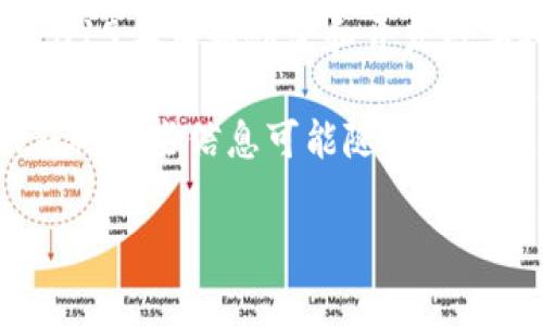 深圳数字货币的发行代码通常与具体的数字货币类型相关。中国人民银行在2019年开始研究和开发数字人民币（DCEP），而深圳作为科技创新中心，参与了数字人民币的测试和推广。

如果您在寻找深圳或中国的数字货币具体发行代码（如合约地址或其他标识符），这些信息可能随时间变化而更新。建议查阅官方渠道或相关金融机构获取最新的信息。

如有更具体的问题或需要进一步的信息，欢迎继续提问！
