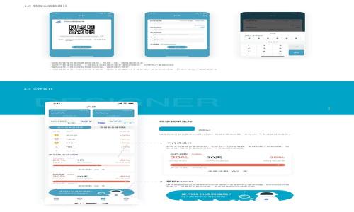 数字货币带来新商机：未来金融的颠覆与机遇