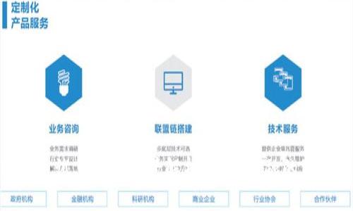 数字货币试点城市全景解析：未来金融的前沿阵地