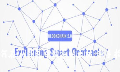 如何在im钱包中购买以太坊：新手指南