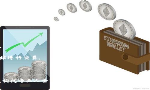 以太坊（Ethereum）钱包地址是一个由42个字符组成的字符串，通常以