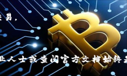 以太坊（Ethereum）钱包地址是一个由42个字符组成的字符串，通常以