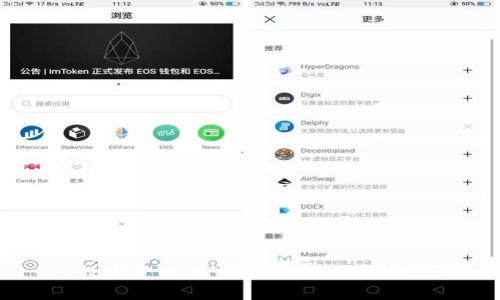 : 数字货币：开启财富转移的新纪元