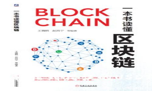 如何处理被转错到错误的USDT钱包地址？