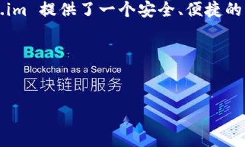 是的，Token.im 是一个以太坊钱包，专为用户提供管理以太坊和 ERC-20 token 的解决方案。Token.im 提供了一个安全、便捷的环境，用户可以存储、转账和管理他们的数字资产，同时支持多种功能，如 DApp 访问、交易记录查询等。

以下是一个可能的和相关的关键字，以及围绕的详细介绍和相关问题的解析。

:
Token.im：您的安全以太坊钱包选择