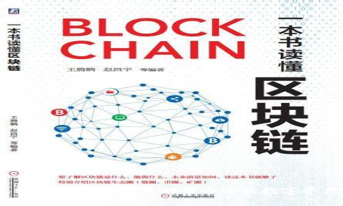 USDT钱包转账速度比较：选择最合适的数字资产管理工具