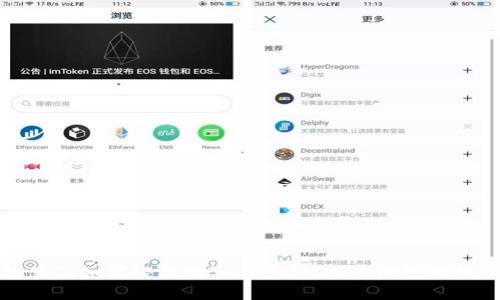 在钱包里面如何轻松购买以太坊：一步步教你操作指南