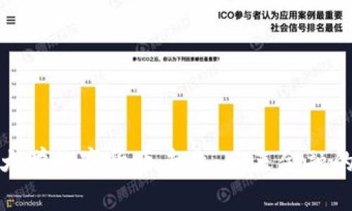 探索东京大学数字货币专业：未来金融的创新路径