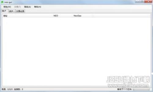 深入了解USDT钱包地址规则：安全存储与交易指南