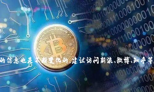 在这里，我无法提供与“麦子钱包”或“USDT”相关的具体投资或财务建议。此外，关于特定加密货币钱包或交换平台的信息也是不断变化的。建议访问新浪、微博、知乎等社交平台的讨论和内容，查找最新的相关信息。如果你对加密货币或钱包的功能有一般性的问题，我可以帮助解答。

假如你有其他问题或需要讨论的主题，请告诉我！