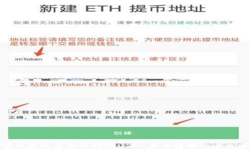 
轻松实现虚拟币钱包USDT互相转换的全攻略