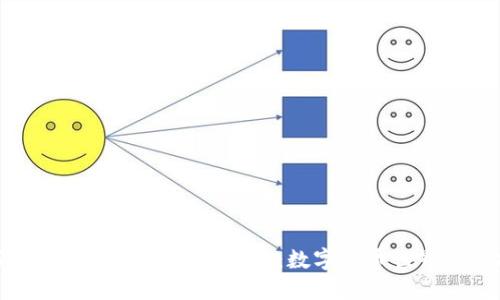深入了解USDT钱包ERC20合约：数字货币世界的智能选择