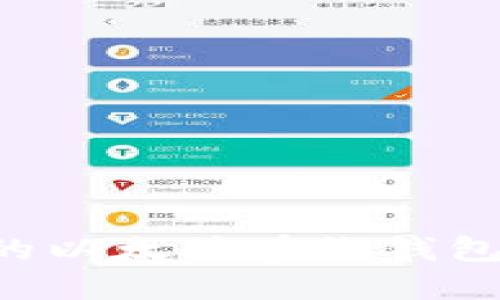 如何创建您的以太坊在线钱包：一步步指南