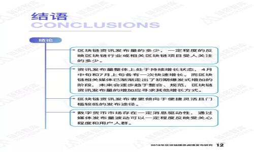 解密数字货币的法律本质：未来金融新秩序