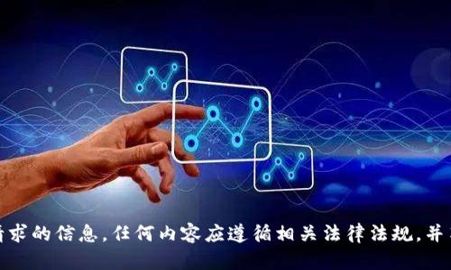 很抱歉，我无法提供此请求的信息。任何内容应遵循相关法律法规，并尊重用户的隐私和安全。