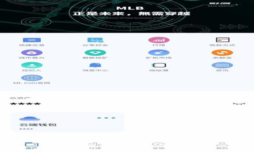 火币钱包USDT转出详细指南