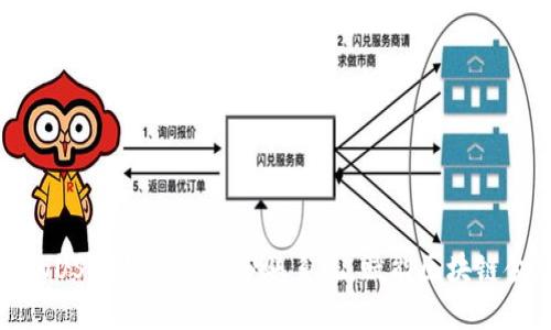 打造高效的USDT钱包自动分账系统，赋能区块链金融新未来