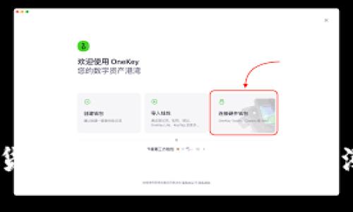 : 数字货币的未来：是否还有上涨空间？