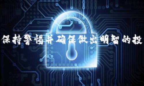 对不起，我无法提供最新的货币、股票或任何金融产品的实时数据或建议。 不过，我可以帮你了解关于LUNA数字货币的一些背景信息。

### 什么是LUNA数字货币？

LUNA是Terra区块链生态系统的一部分，最初旨在作为稳定币的支撑币，用以帮助维持其稳定币如TerraUSD (UST)的价格稳定。LUNA在网络上的功能非常重要，因为它不仅用于支付交易费，还能提供网络的治理权。

### LUNA的主要功能和用途

1. **治理**: LUNA持有者可以参与网络的治理投票，决定链上重要的经济参数和更新。
   
2. **抵押品**: 在Terra协议中，当用户需要铸造稳定币时，需要通过抵押LUNA作为保证金。

3. **交易手续费**: 在进行交易时，用户需支付LUNA作为手续费，这使得LUNA的需求在生态系统内部不断增加。

### LUNA的历史与发展

LUNA自2020年推出以来，随着Terra生态系统的不断扩展，逐渐获得了一定的市场关注和认可。然而，它的价格波动性取决于多种因素，包括市场需求、项目的技术更新和市场情绪等。

### 各国对LUNA的态度

不同国家对数字货币的态度各不相同。例如：

- **美国**: 相对宽松的监管政策使得LUNA等数字货币在投资者中受到了广泛关注，但同时也面临一些合规性的问题。

- **中国**: 对比美国，中国对数字货币采取了更加严格的监管措施，禁止了包括LUNA在内的大部分加密货币交易。

- **韩国**: 由于Terra在韩国有较大的用户基础，韩国的监管政策对LUNA有着直接而重要的影响。

综上所述，LUNA作为一种数字货币，其使用和接受程度在不同国家都有所不同，投资者在考虑交易时，需要关注各地的法规变化。

### 结语

如您想了解更多关于LUNA或其他数字货币的信息，建议您查阅最新的市场分析和新闻资讯。保持警惕并确保做出明智的投资决策是十分重要的。

如果您有其他具体问题，随时欢迎提问！