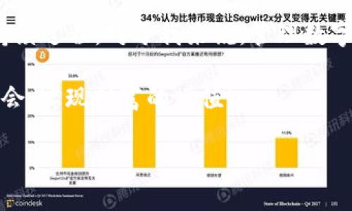 如何轻松申请数字货币账户，掌握余额管理的实用技巧

数字货币, 账户申请, 余额管理/guanjianci

引言：数字货币的时代已经来临
随着科技的不断发展，数字货币已经悄然走入了我们的生活。无论是为了投资，还是为了便利，越来越多的人开始接触和使用数字货币。我记得在学生时代，身边有朋友开始讨论比特币的时候，我也曾对此感到好奇，不禁幻想着未来。我想，数字货币不仅代表了金融工具的转变，还是一种新兴的生活方式。

数字货币账户的必要性
在这个数字化的时代，申请一个数字货币账户已经成为了许多人的基本需求。这种账户不仅能让我们存储和管理数字资产，还可以通过交易平台进行投资、转账等操作。对于我来说，拥有一个数字货币账户，不仅意味着拥有了更多的投资机会，还给了我掌控自身财务的能力。

申请数字货币账户的步骤
申请数字货币账户并不是一件复杂的事情。以下是一些基本步骤，帮助你顺利申请并管理你的账户余额。

h4第一步：选择合适的平台/h4
在申请数字货币账户之前，你需要选择一个合适的交易平台。目前市面上有许多数字货币交易所，比如币安、Coinbase、火币网等。每个平台都有其独特的功能和手续费结构。因此，我建议你在选择之前进行详细的比较和研究。记得查看平台的口碑、用户评价以及安全性，确保你的资产安全。

h4第二步：注册账户/h4
一旦选择了平台，接下来就是注册账户。这通常需要填写一些基本信息，包括你的电子邮件地址、手机号码以及设置密码。在这个过程中，尽量选择一个复杂且独特的密码，以确保账户安全。我在注册的时候，总是习惯性地添加一些我生活中的小细节，这样不仅容易记住，也增加了密码的复杂性。

h4第三步：完成身份验证/h4
大多数正规的平台都会要求完成身份验证，以确保用户的身份合法性。这一步骤通常包括上传身份证明文件（如护照或身份证）以及相关的自拍照。这时候的我就会感到一丝紧张，因为我会想像如果我的信息被泄露会发生什么。但只要选择了信誉好的平台，这些担心往往是多余的。

h4第四步：充值与提现设置/h4
账户注册完毕后，可以进行充值。大多数平台接受银行转账、信用卡或其他数字货币作为充值方式。不同的充值方式可能会收取不同的费用。在选择之前，我通常会提前计算一下费用，以确保选择最低的收费方式。此外，设置提现方式也很重要。确保了解平台的提现规则和手续费，这样可以避免意外情况的发生。

余额管理的重要性
拥有数字货币账户后，合理管理你的余额是至关重要的。与传统金融账户一样，数字货币账户同样需要定期检查余额，以便及时进行调整和决策。为了帮助我更好地管理余额，我会制定一个定期检查的计划。例如，每周末我都会花一些时间查看我的账户，分析我的投资是否符合预期。

实用的余额管理技巧
为了更有效地管理数字货币账户的余额，以下是一些我个人总结的实用技巧：

h4警惕市场波动/h4
数字货币的市场波动性极大，因此我总是会密切关注市场动态。有时候在我特别关注某些币种的时候，价格突然大幅上涨或下跌，会让我感到紧张和兴奋。我会及时调整我的投资策略，如果看到某个币种的表现不如预期，我会考虑转移部分资产，甚至进行止损。

h4分散投资/h4
我还记得有朋友因为重仓某一只币，最终亏损惨重。从那次之后，我意识到分散投资的重要性。现在我会将资产分散到多种数字货币和传统货币上。这样一来，即使有一部分资产出现损失，也不会影响到整体的财务状况。

h4利用专业工具/h4
为了更有效地管理我的数字货币余额，我也尝试使用一些专业的财务管理工具，比如数字货币钱包和交易记录工具。这些工具不仅可以帮助我实时查看余额，还能够提醒我关于交易的各项信息。例如，有些应用可以提供趋势分析、收益计算等，这让我在投资决策上拥有更多的信息支持。

总结与展望
在如今这个充满变革的时代，数字货币的趋势不可逆转。申请数字货币账户的过程虽然简单，但合理管理余额却是一个需要经验和技巧的持续过程。对于我来说，管理数字货币不仅仅是一种投资行为，更是一种生活方式。我希望在未来的日子里，能够与更多的人分享我在数字货币世界中的经验与故事。

最后，记得投资有风险，理性为主，切勿盲目追逐市场热点。本文中分享的一些个人经验，仅供参考。愿我们都能在数字货币的浪潮中，把握机会，实现财富的增值！

这是一个关于如何申请数字货币账户及其余额管理的讨论。希望这些信息能够帮助到你，开启你自己的数字货币之旅。