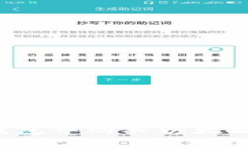 一步步教你如何在钱包中购买以太坊，轻松成为投资达人