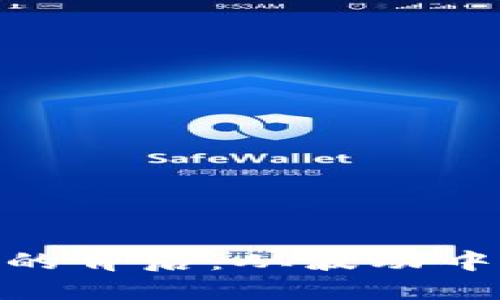 探索数字货币市值的背后：从波动中看未来的投资机遇