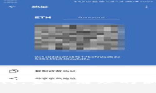 数字货币时代：金融治理的新机遇与挑战