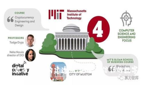 公司治理数字货币平台：构建透明、安全与信任的数字经济新时代