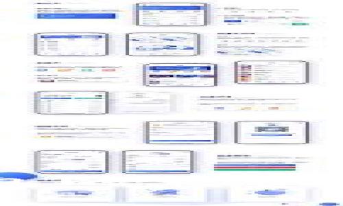 了解以太坊钱包的免费行情及投资价值