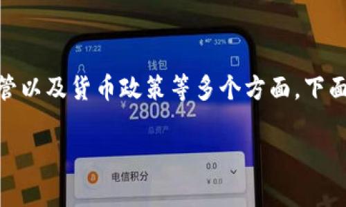 关于“兑换数字货币违法么律师”的问题，涉及到法律法规、金融监管以及货币政策等多个方面，下面是一个详细的介绍，帮助大家深入了解数字货币的合法性与风险。

数字货币兑换的法律边界：深入了解合规与风险