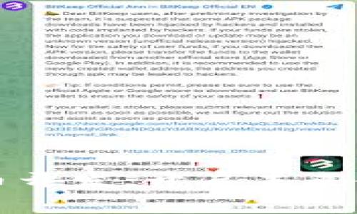 加密数字货币开发：开启未来金融的新篇章