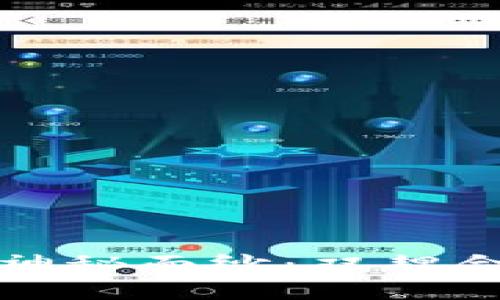 揭开数字货币的神秘面纱：双耦合模式的实用价值