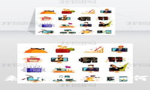 数字货币的未来：中科江南如何引领行业潮流