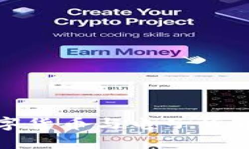 全面解析数字货币与电子货币的未来趋势