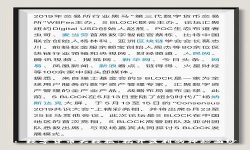 : 数字货币大数据：揭开盈利的神秘面纱