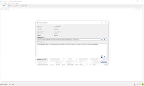 深圳数字货币：如何影响工资待遇的未来